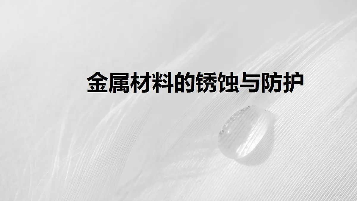 18048882第1页
