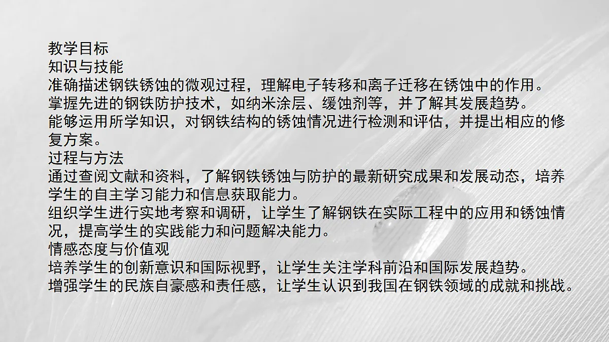 18048882第2页