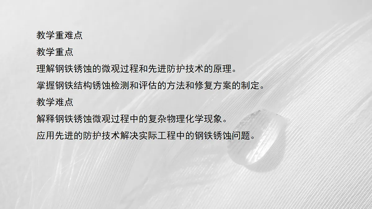 18048882第3页