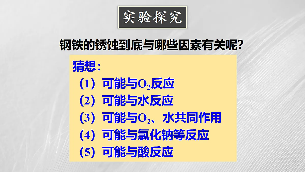 18048882第7页