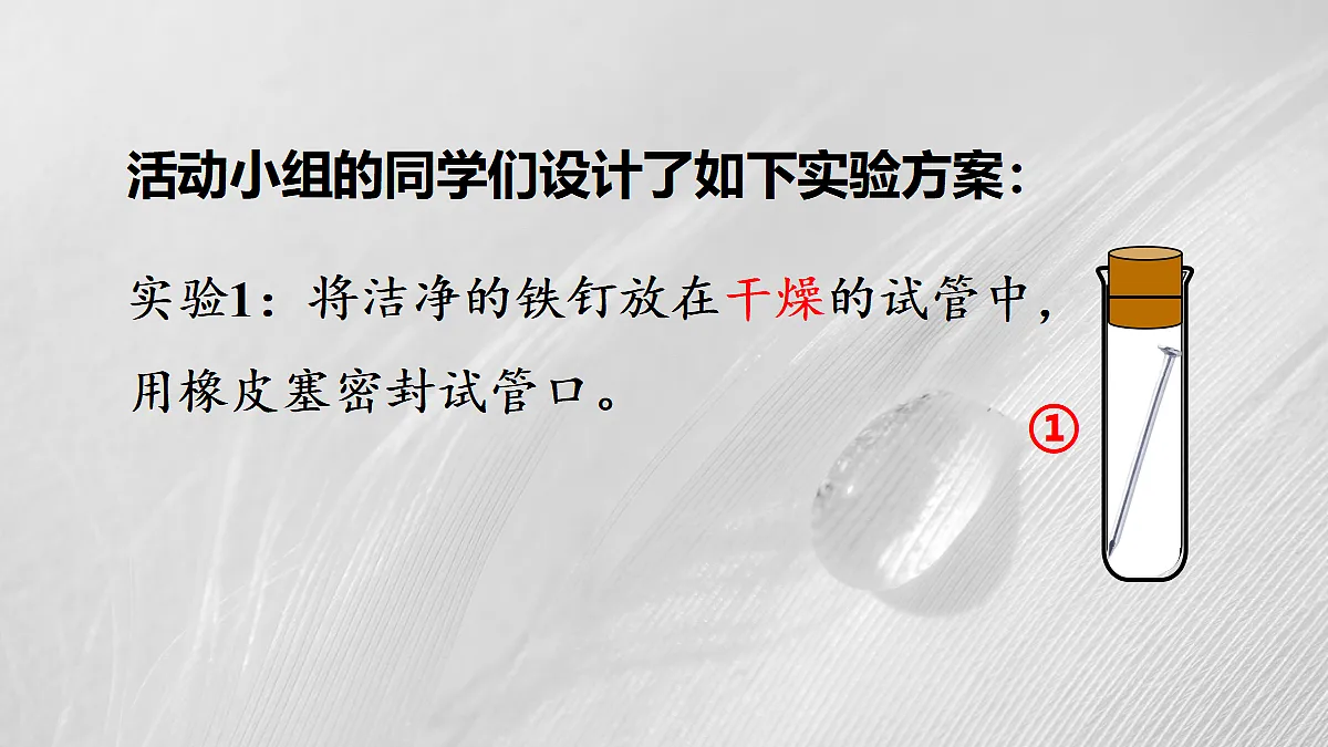 18048882第8页