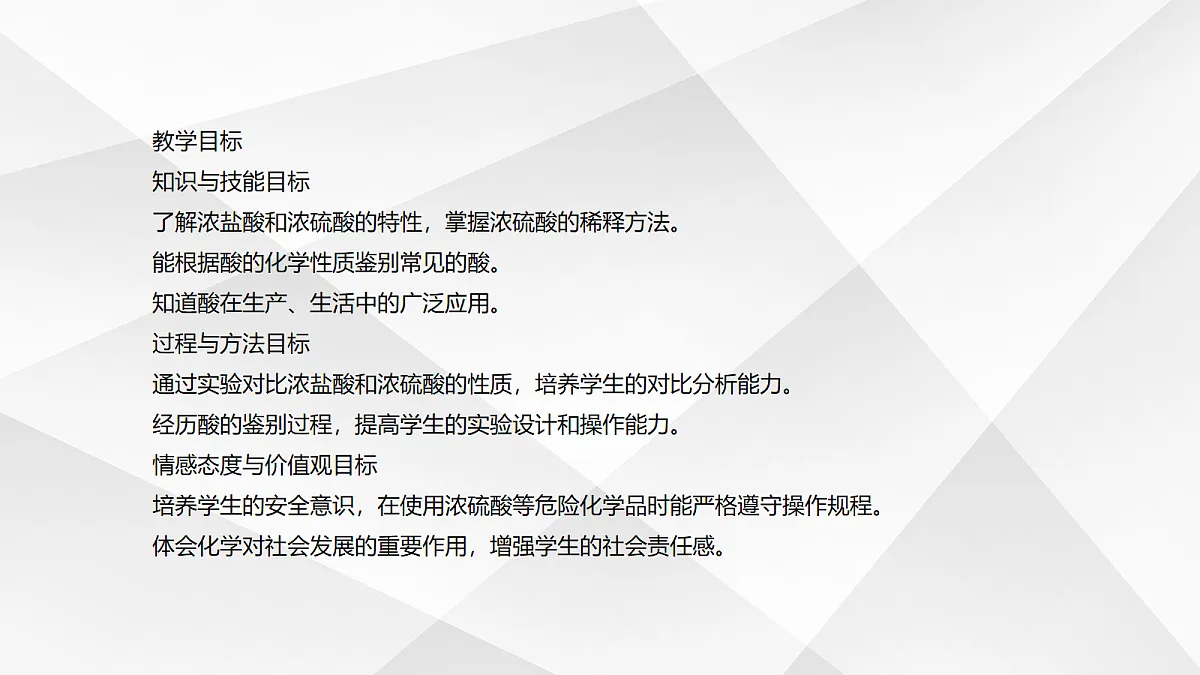 18048951第2页