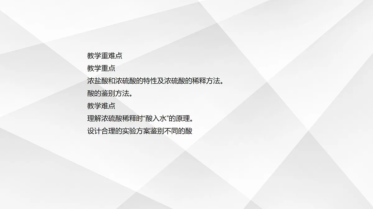 18048951第3页