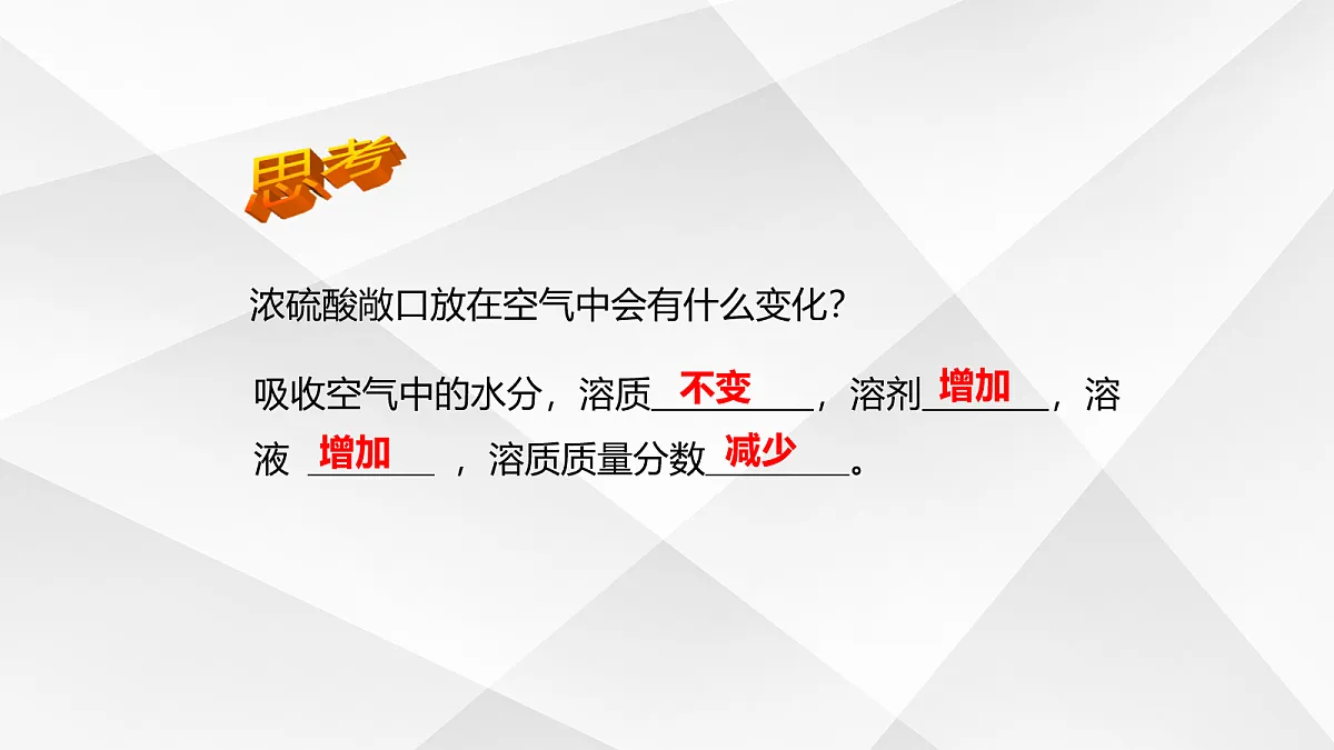 18048951第6页