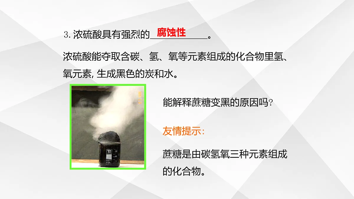18048951第7页