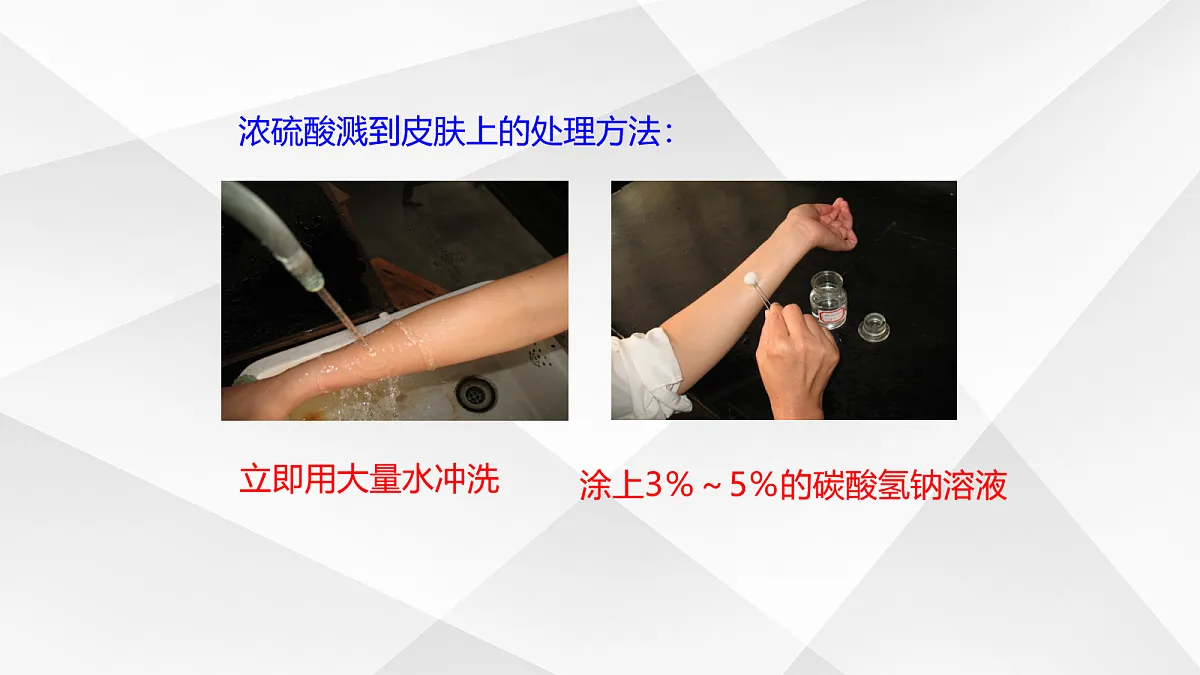 18048951第8页