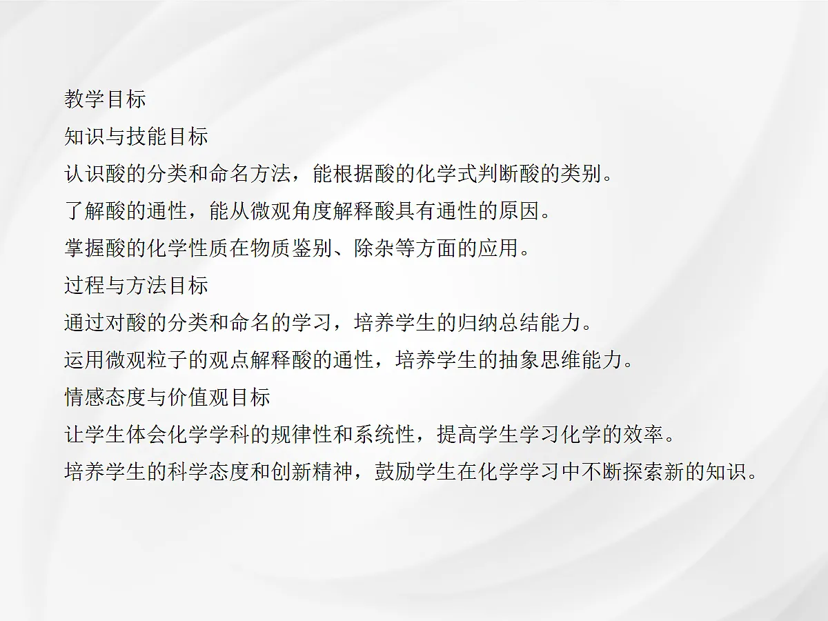 18048964第2页