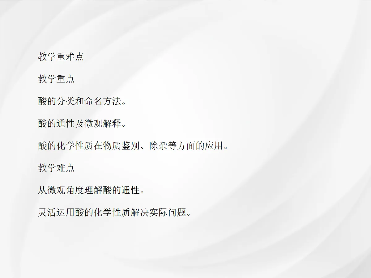 18048964第3页