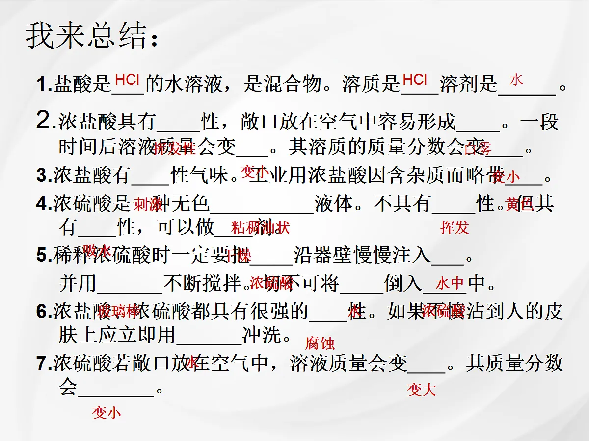18048964第7页