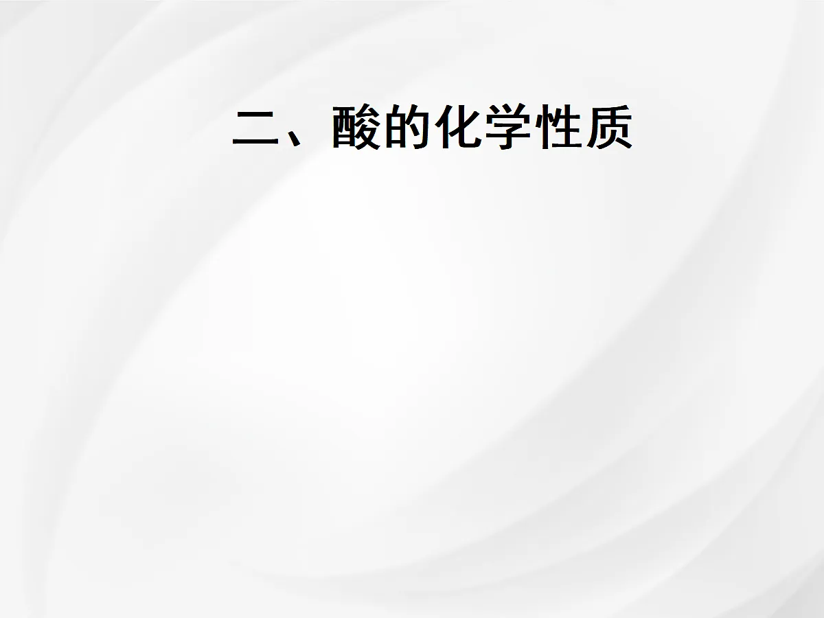 18048964第8页