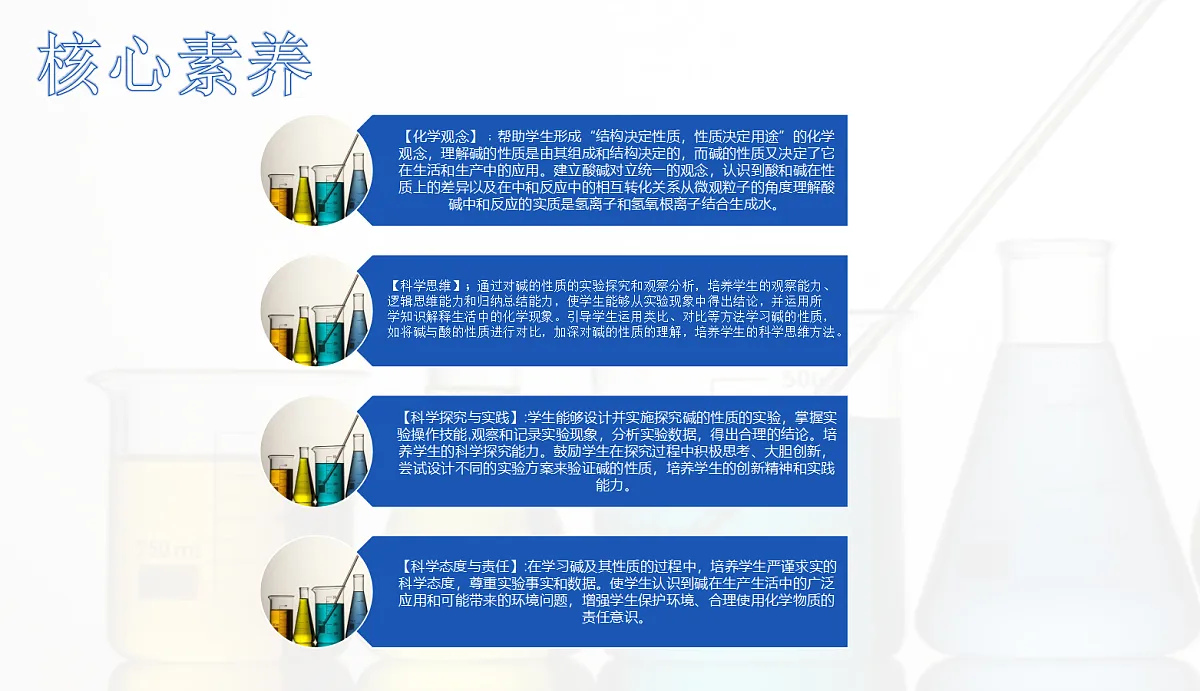 18048967第2页