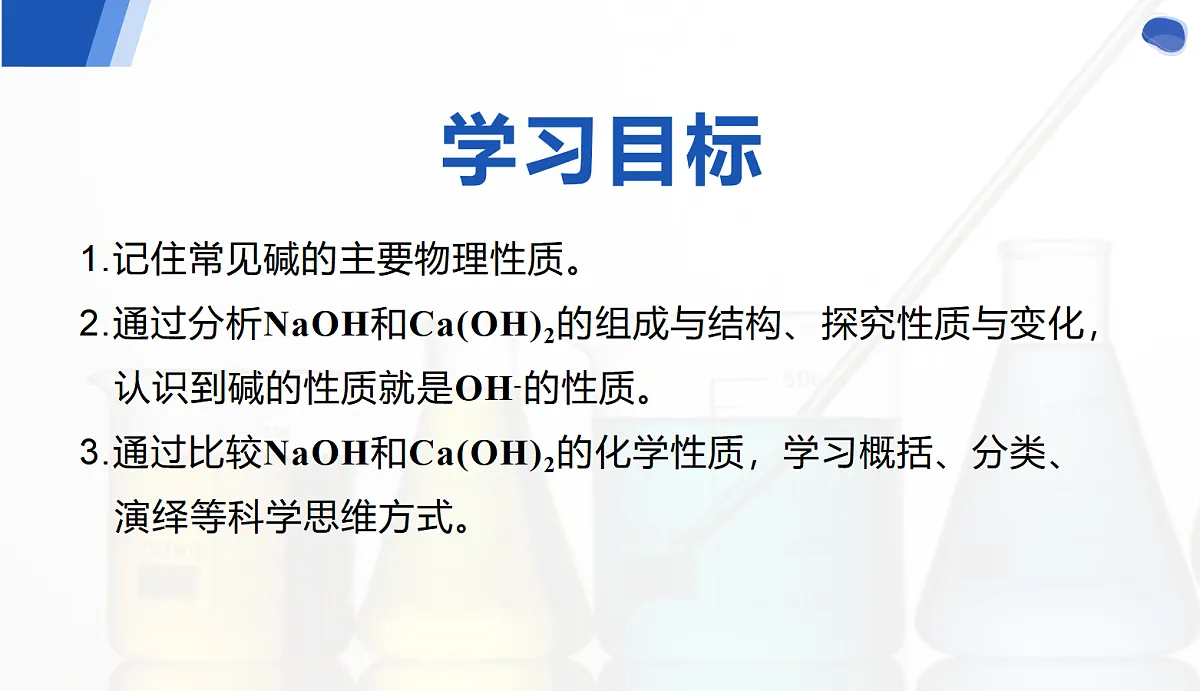 18048967第3页