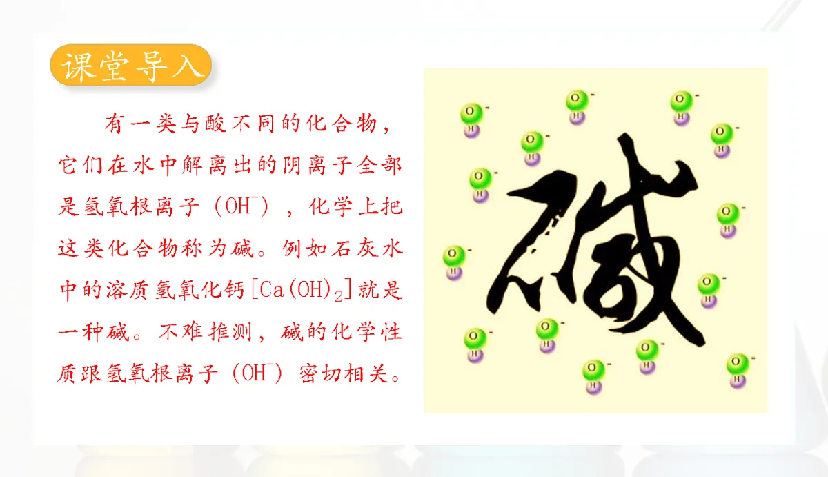 18048967第4页