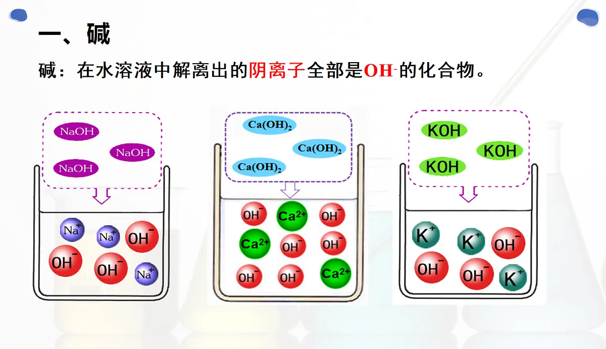 18048967第6页