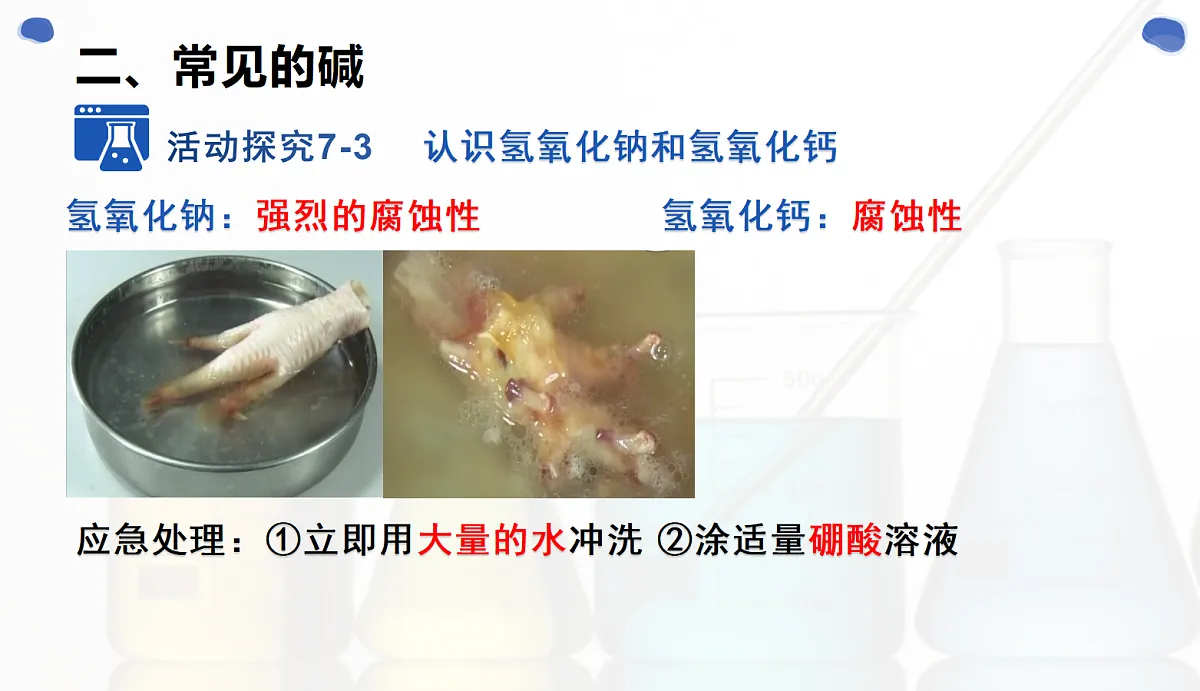 18048967第8页