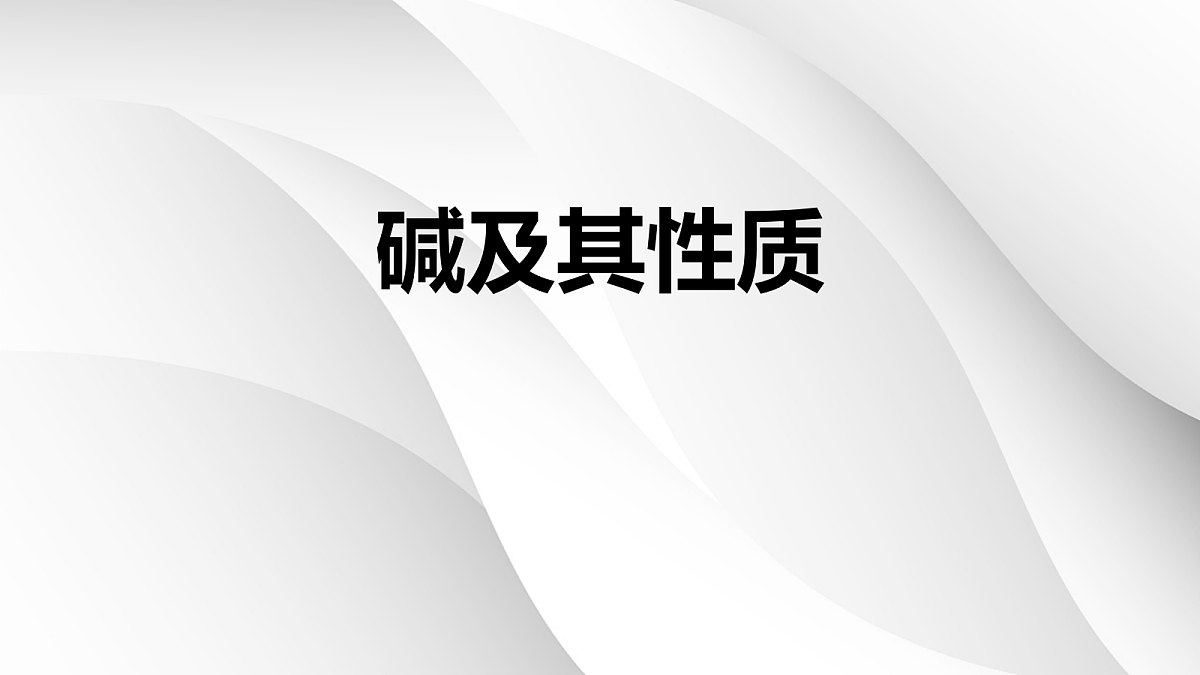 18048970第1页