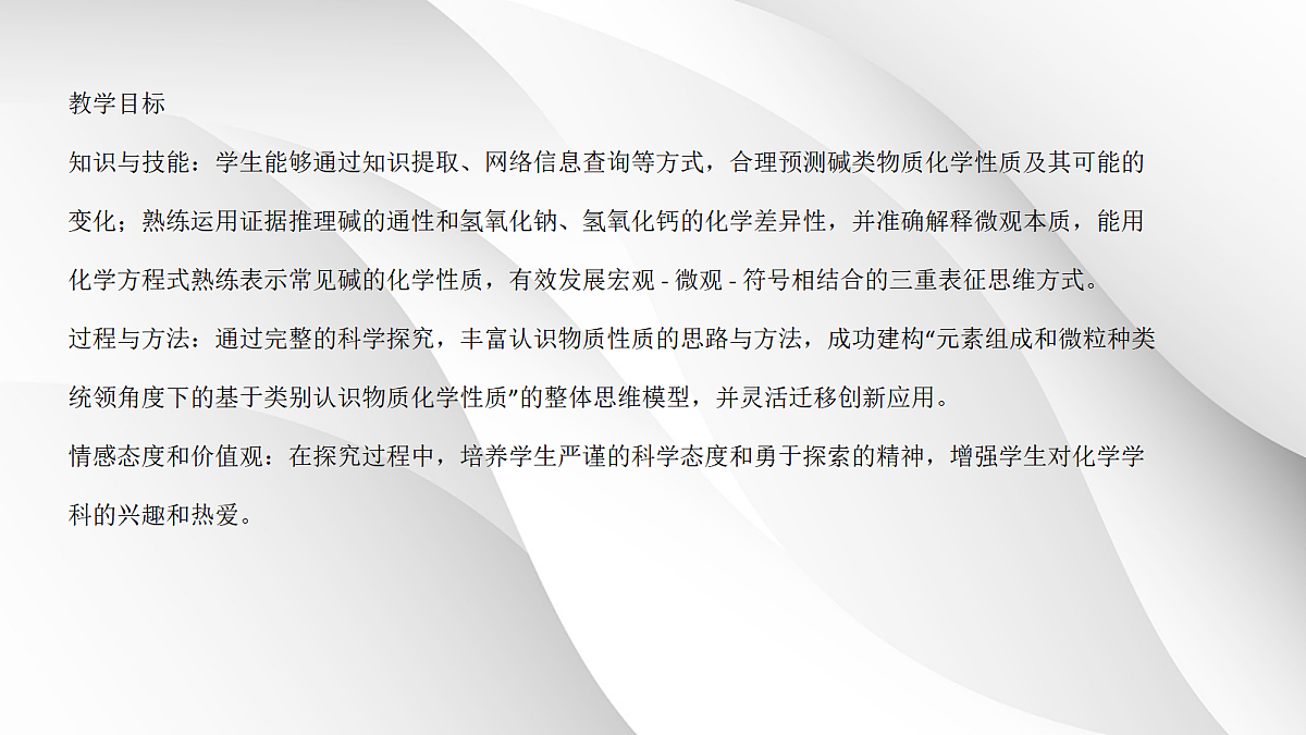 18048970第2页