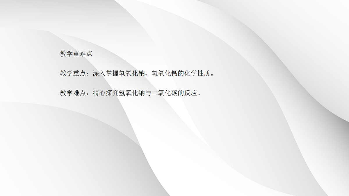 18048970第3页