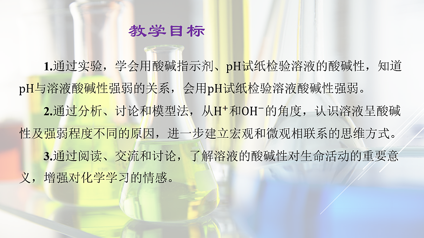 18049002第2页