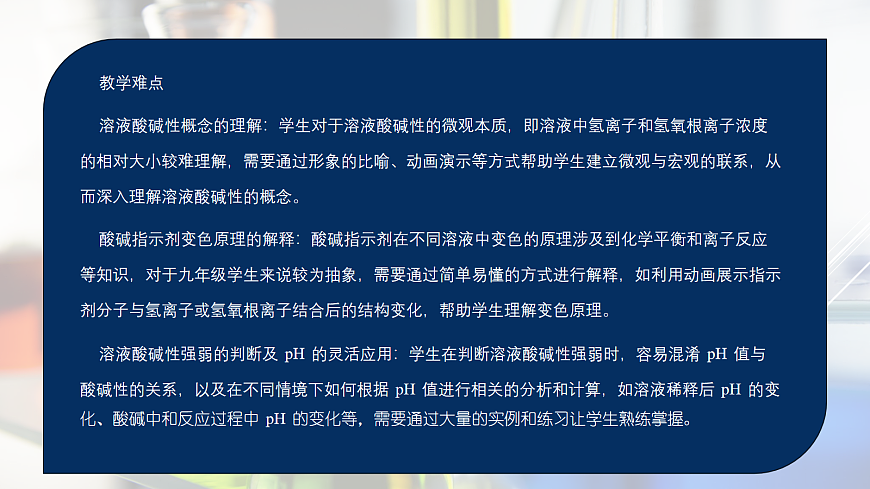 18049002第4页