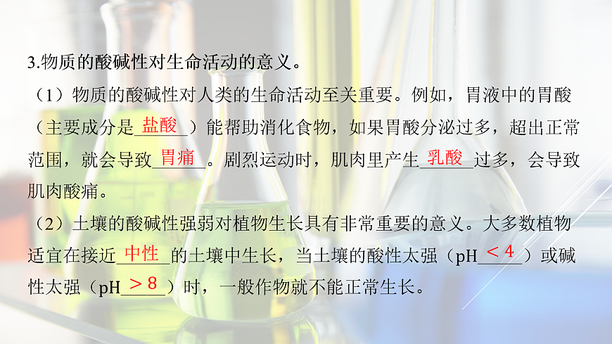 18049002第7页