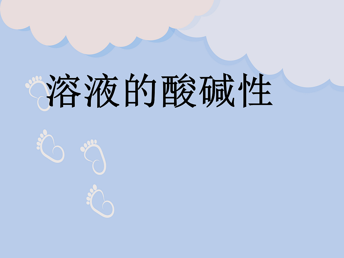 18049007第1页
