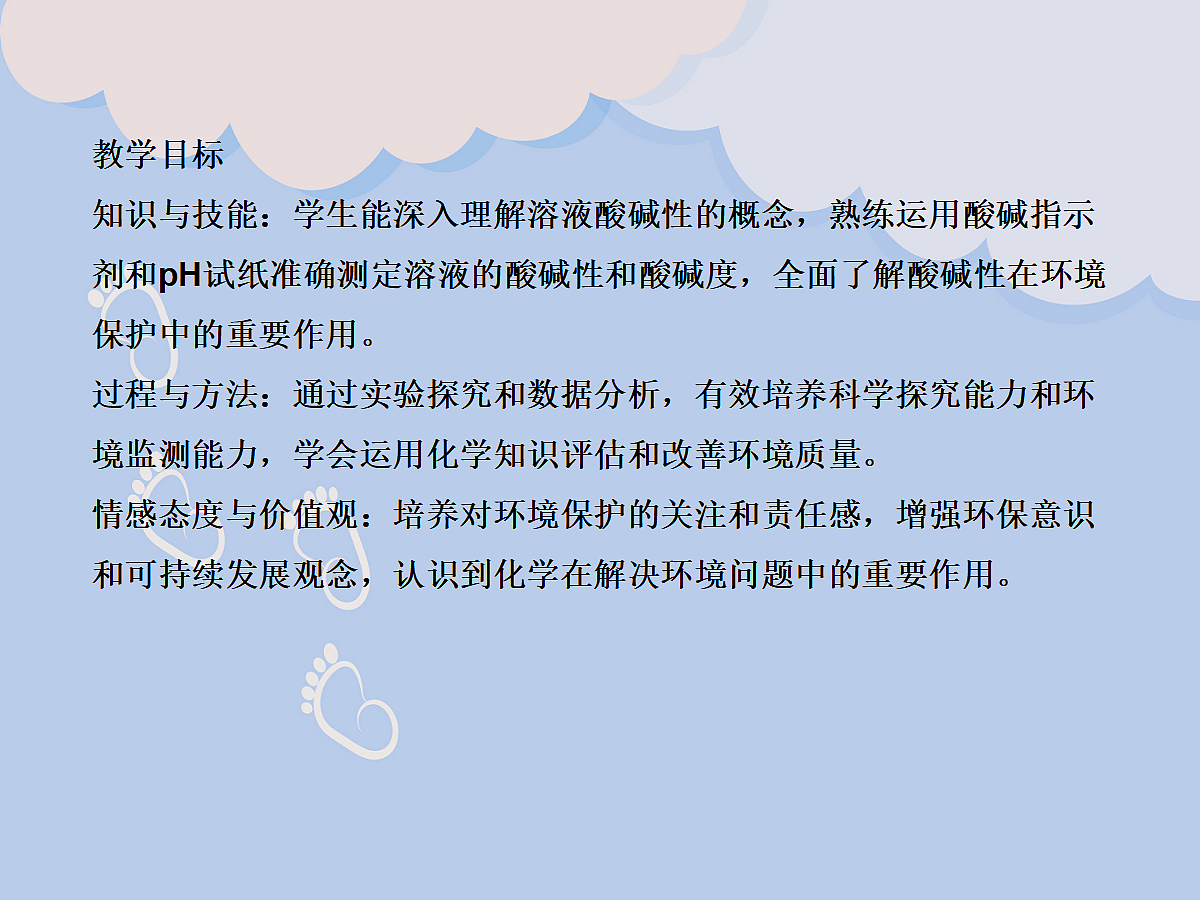 18049007第2页