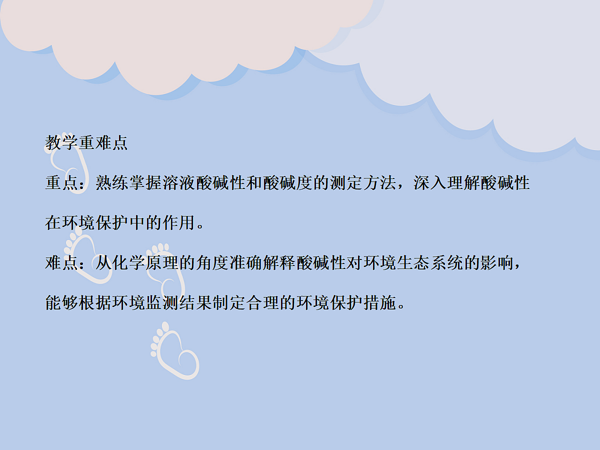 18049007第3页