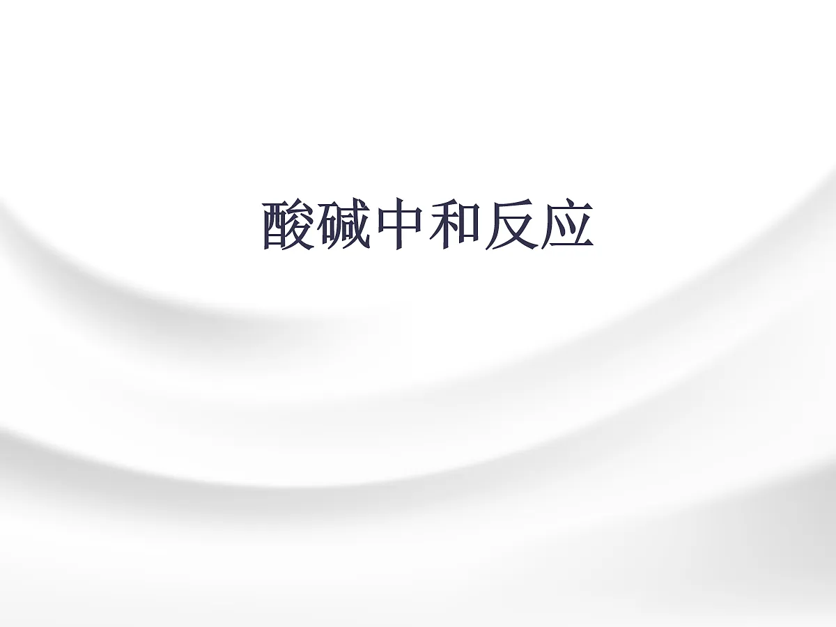 18049019第1页