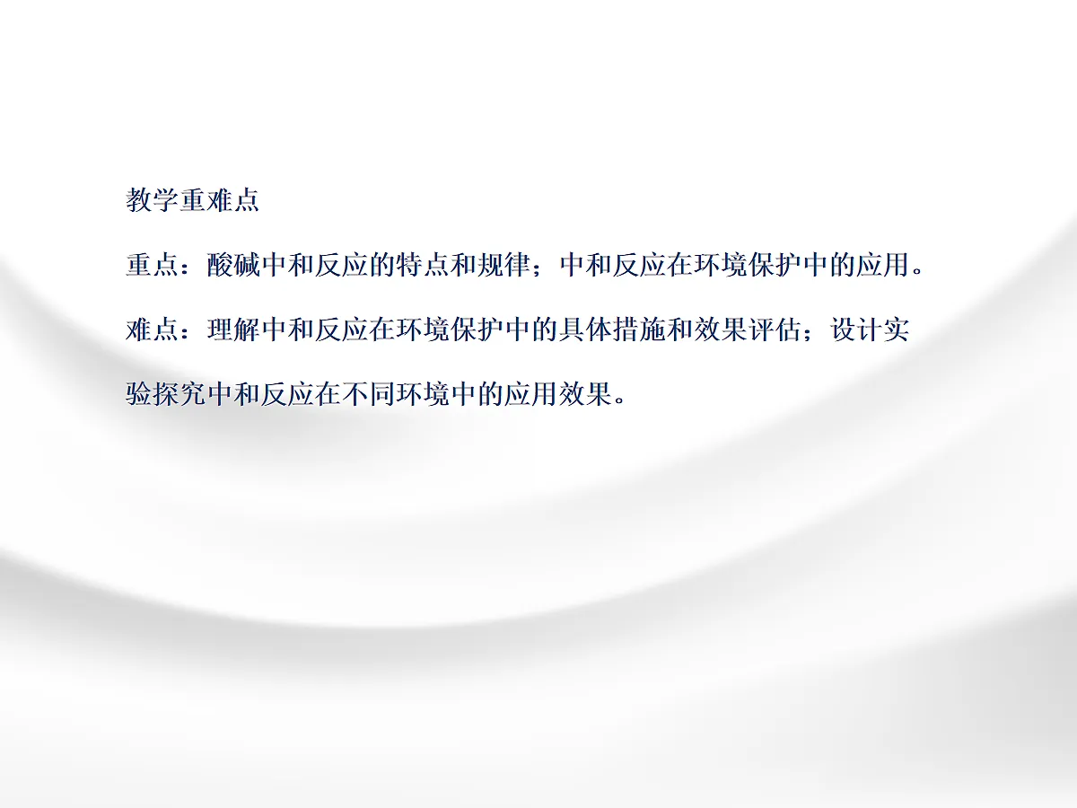 18049019第3页