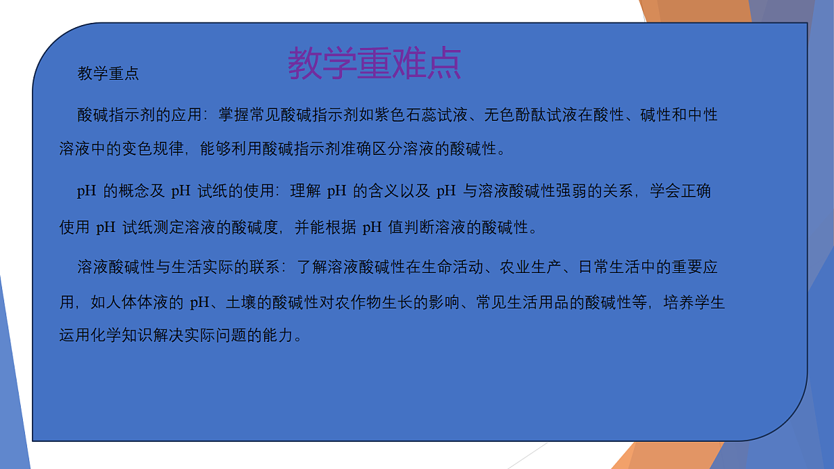 18049022第3页