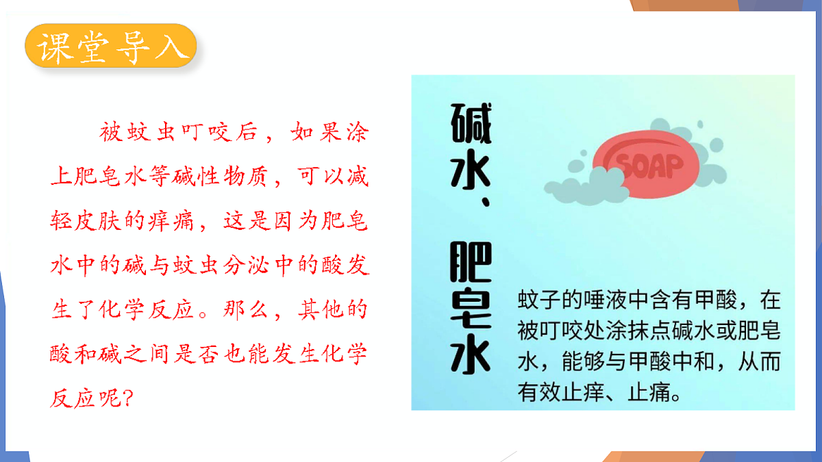 18049022第6页