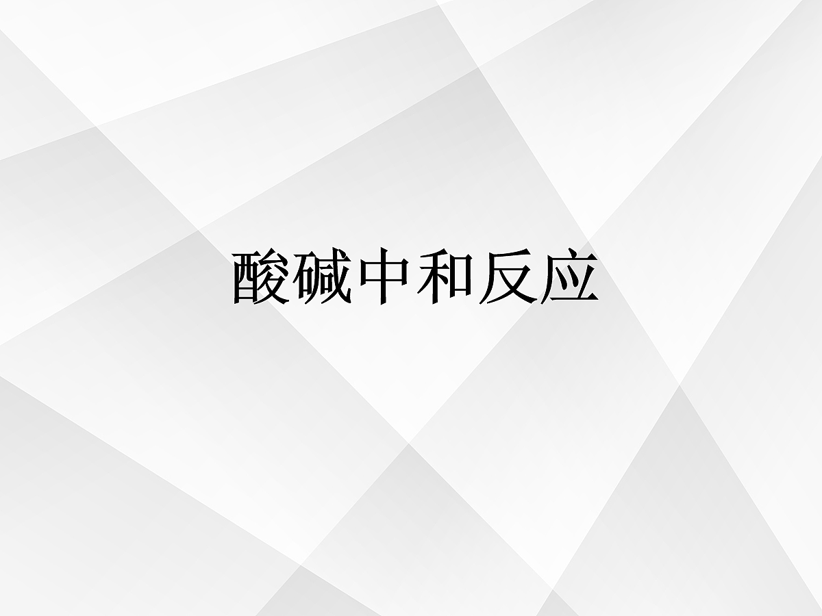 18049024第1页