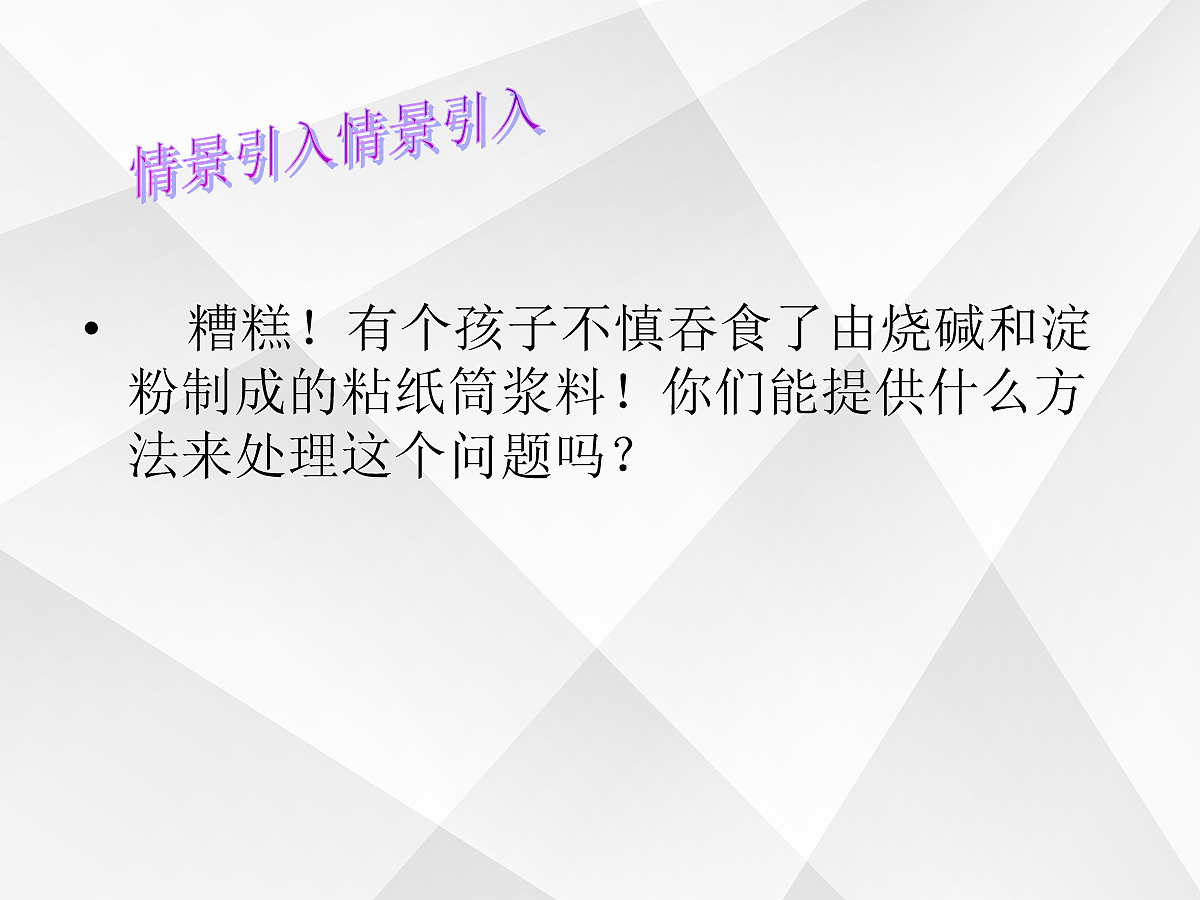 18049024第4页