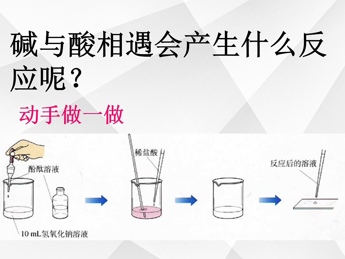18049024第5页