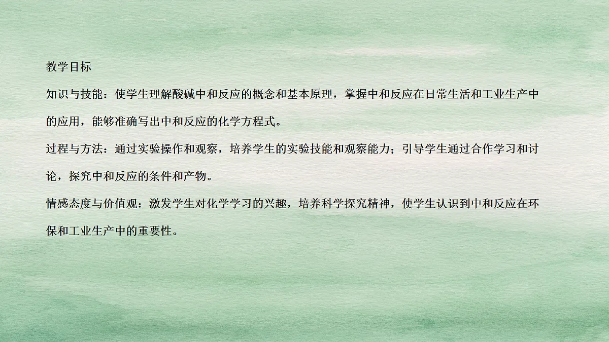18049026第2页