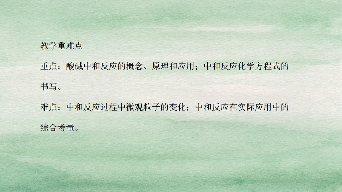 18049026第3页