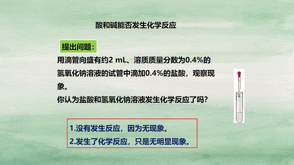 18049026第6页