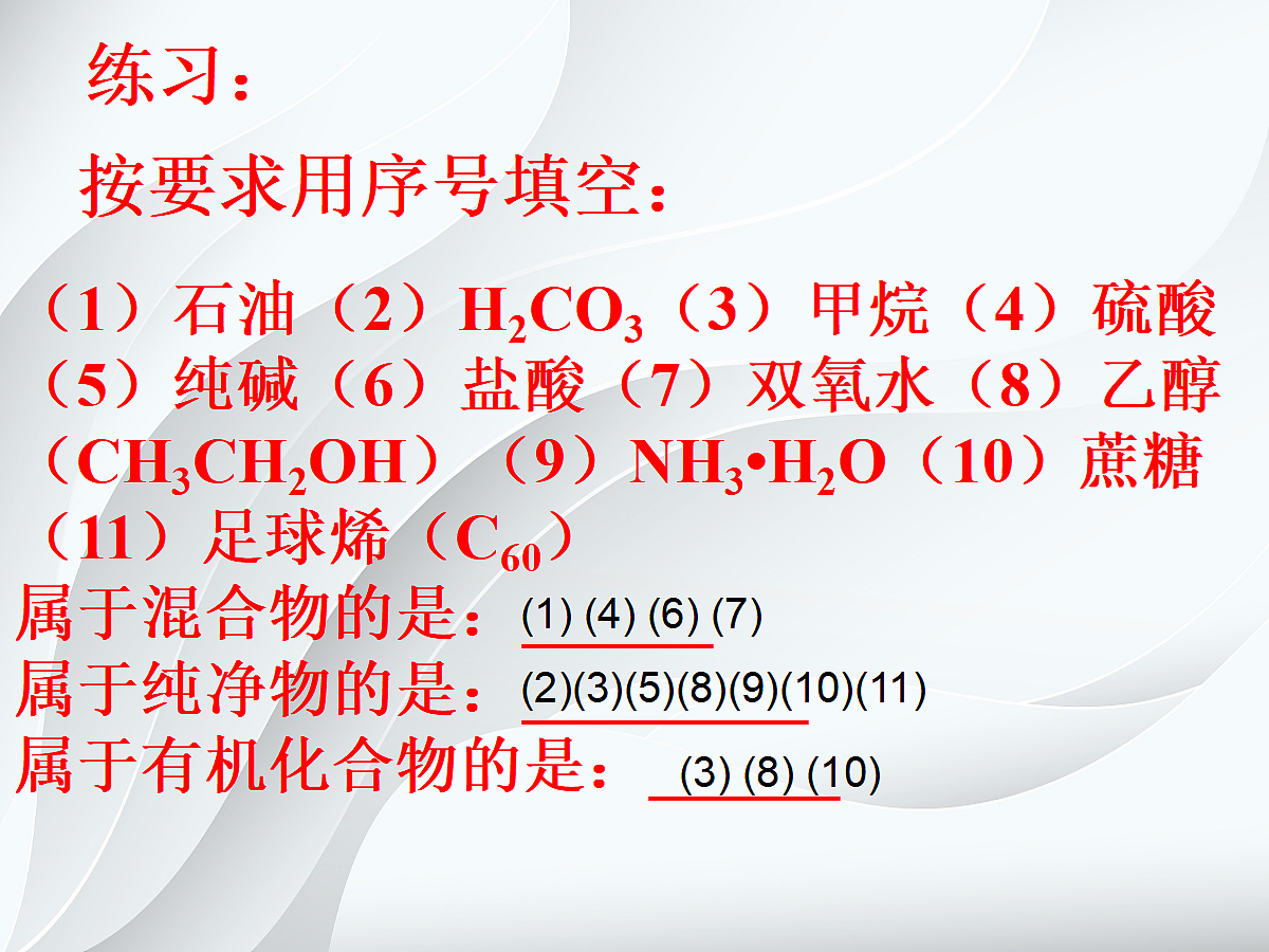 18049064第7页