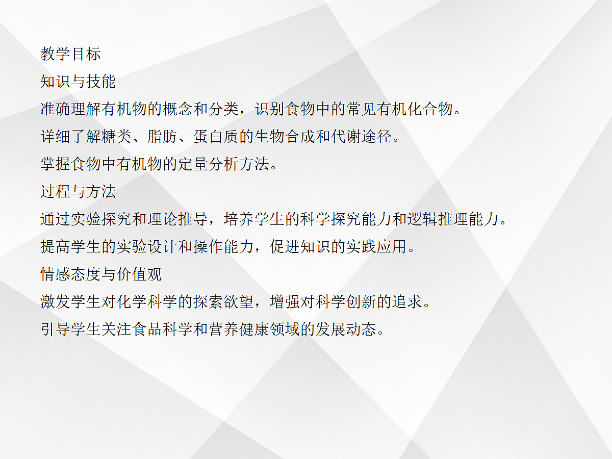 18049072第2页