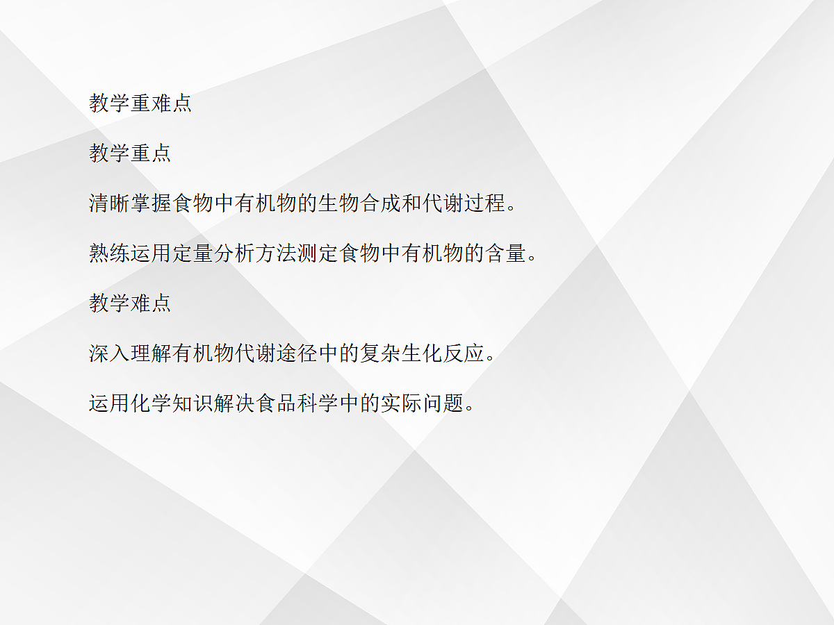 18049072第3页