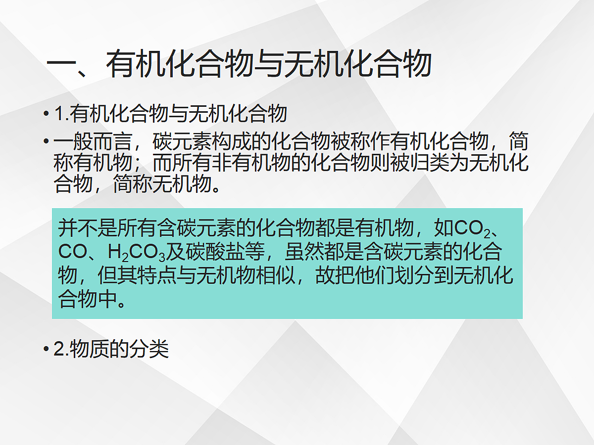 18049072第4页