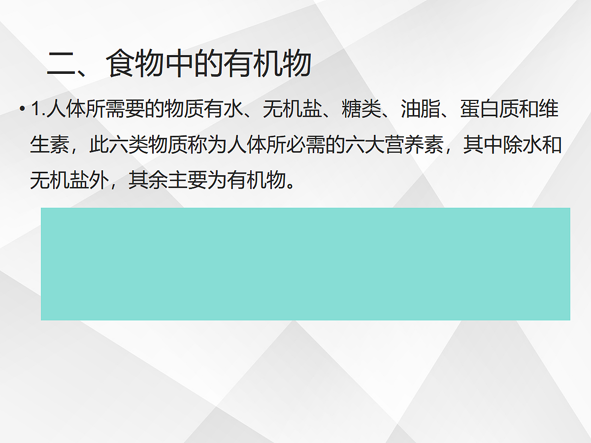 18049072第6页