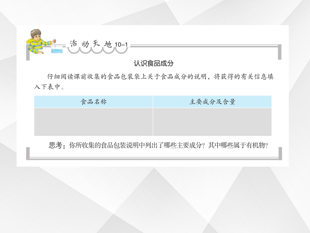 18049072第7页