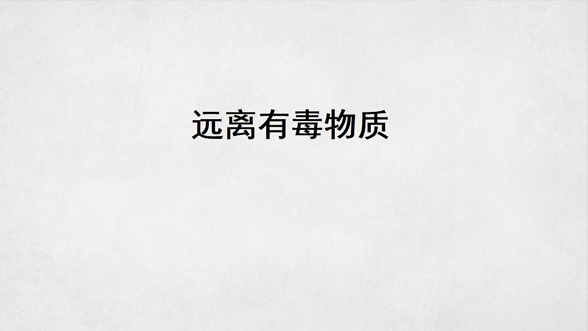 18049136第1页