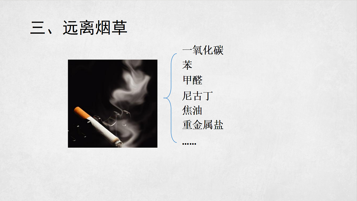 18049136第7页