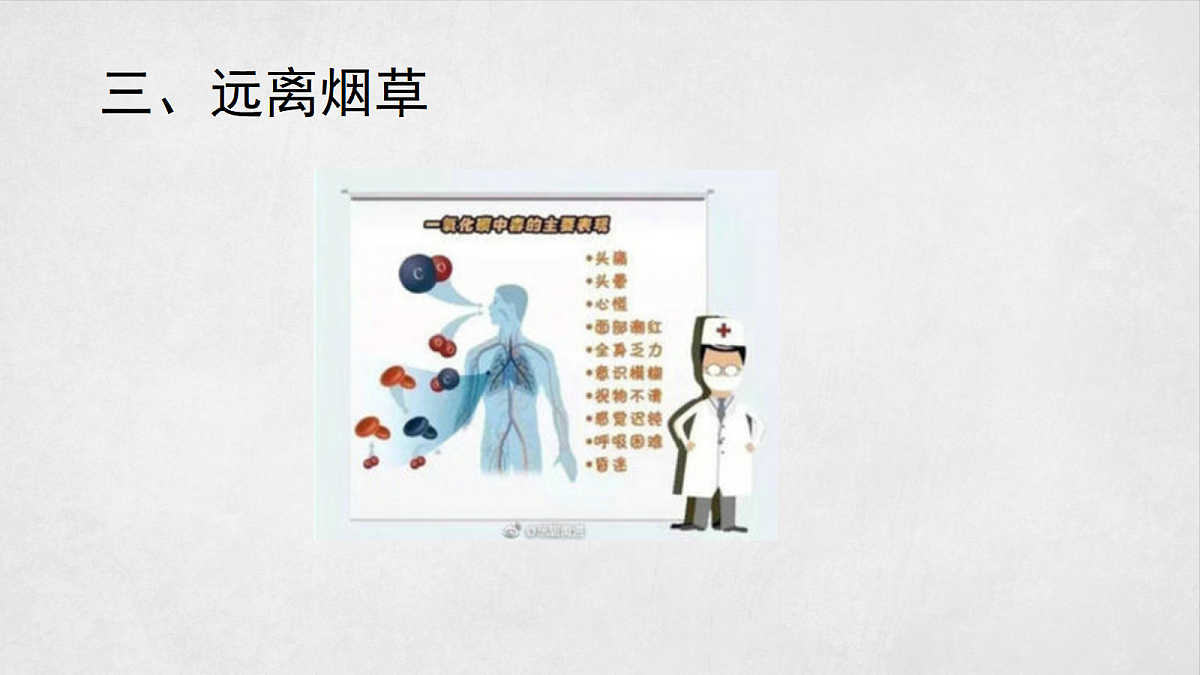 18049136第8页