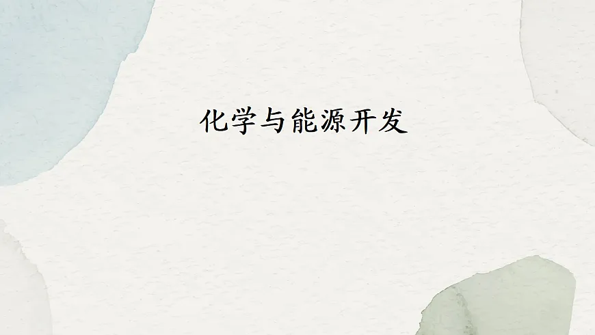18049327第1页