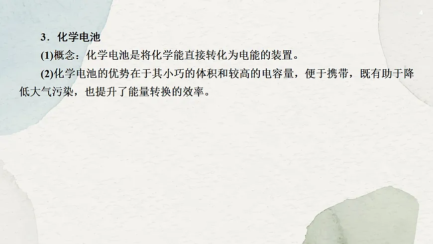 18049327第4页