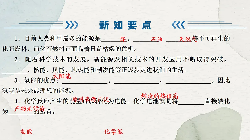 18049327第5页